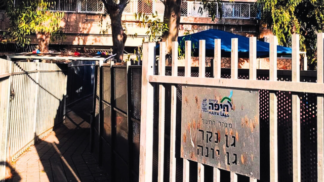 גני לילדים קרית אליעזר