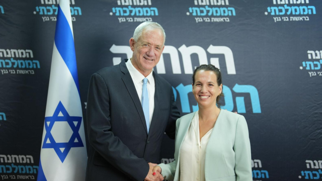 בני גנץ והדר לביא