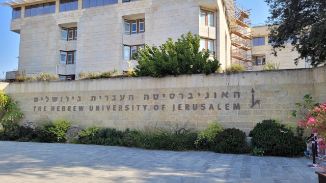 האוניברסיטה העברית