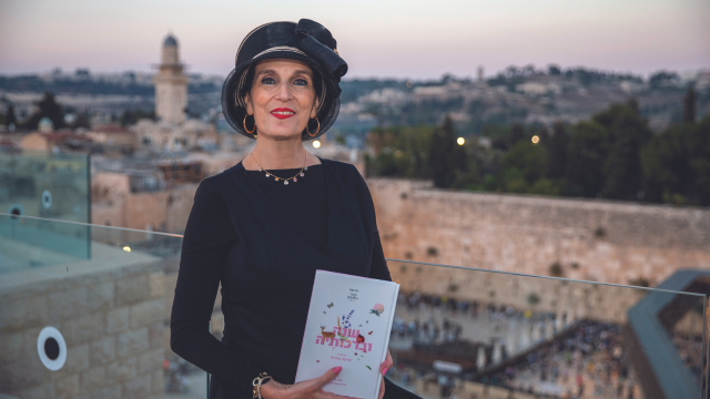 הרבנית ימימה מזרחי