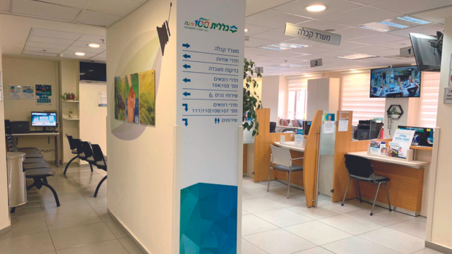 מרפאת הלהט"ב. "חשוב להגיע דווקא לשם" 