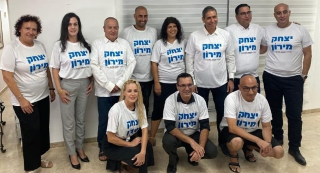 הרשימה של יצחק מירון