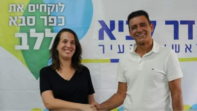 ציבי אלון והדר לביא