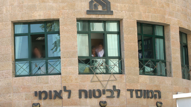 מבנה הביטוח הלאומי