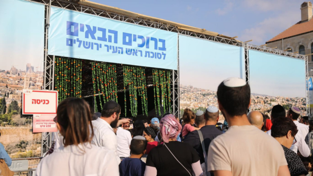 סוכת ראש העירייה
