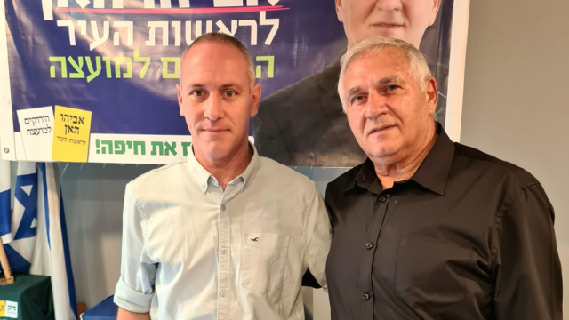 ח"כ טרופר והאן