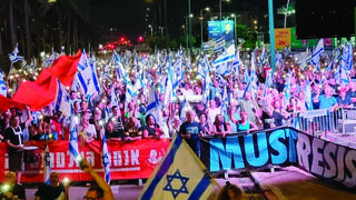 הפגנה בנתניה נגד הרפורמה המשפטית