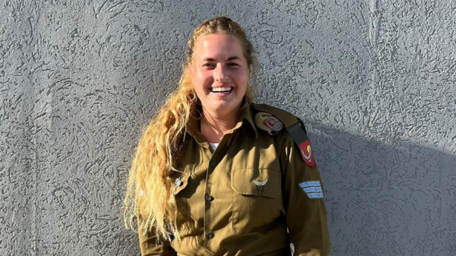 סמל עופרי גולדשטיין
