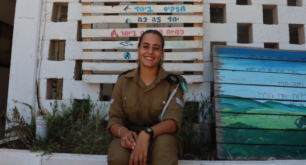 נויה אזולאי