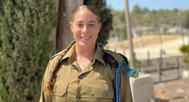 רב"ט הילה בראל
