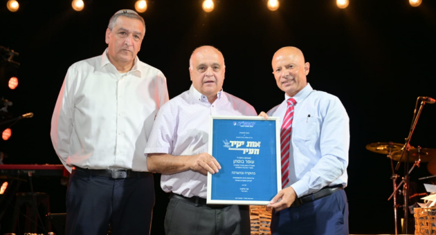 עופר בוסתן מקבל את התואר