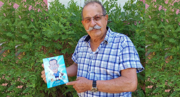 יוסק'ה בדיחי וספרו