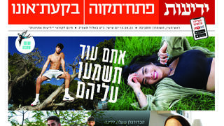 י