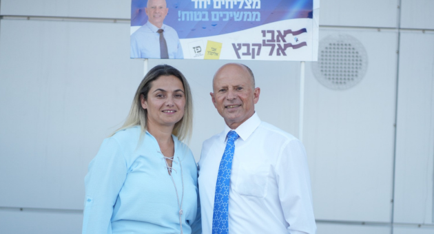 ימית סטארוסלסקי- גואז וראש העיר אבי אלקבץ