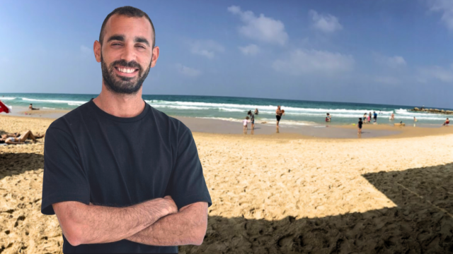 "קנס שרירותי". אוחיון