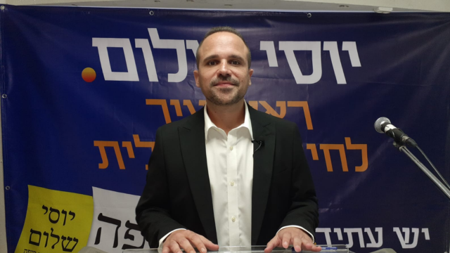 יוסי שלום וחברי רשימתו למועצת העיר