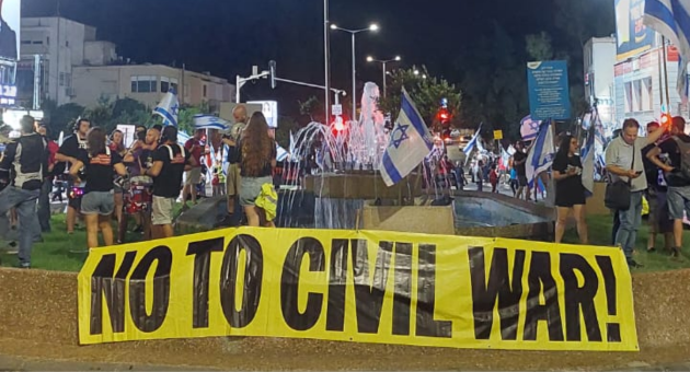 המחאה בכיכר ספר