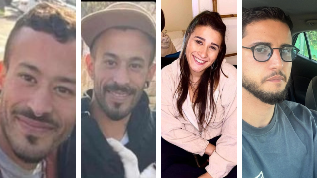 נעדרים ירושלמים 