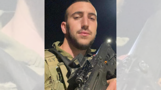 סמל בר רוזנשטיין ז"ל