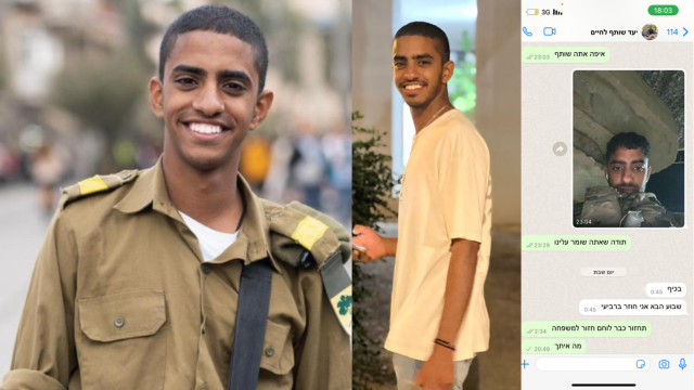 ההתכתבות האחרונה של יעד בן יעקב