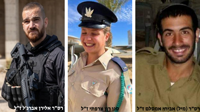 הרוגים מחדרה במתקפת הטרור בדרום