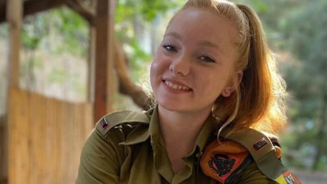 סגן אלינה פרבוסודובה ז"ל מחיפה