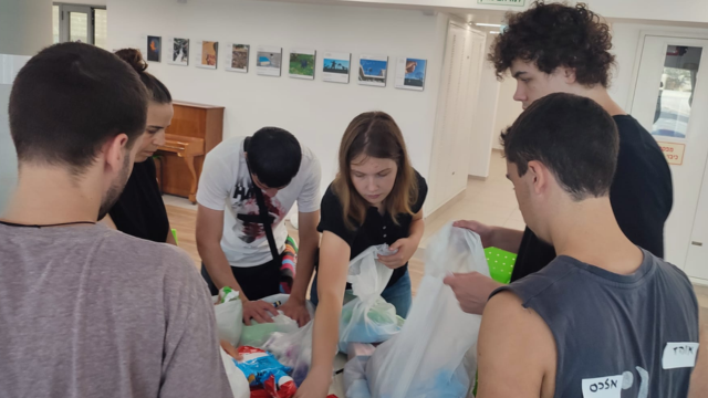 חמ"ל תרומות בית ספר 