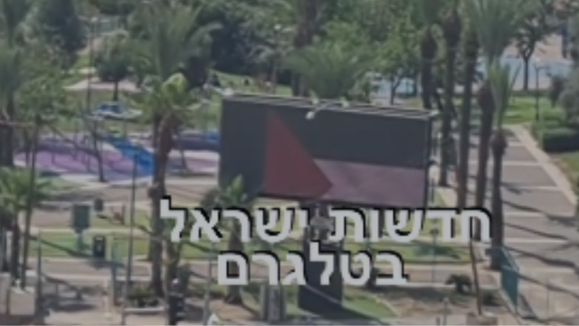 מתקפת סייבר על שלט חוצות בחולון