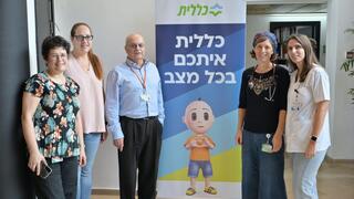 מרפאות אורחים ברחבי הצפון עבור מפוני הדרום והצפון