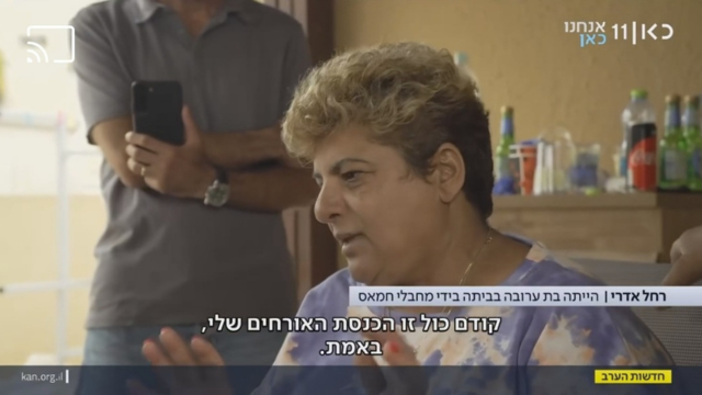 רחל אדרי. גיבורה לאומית
