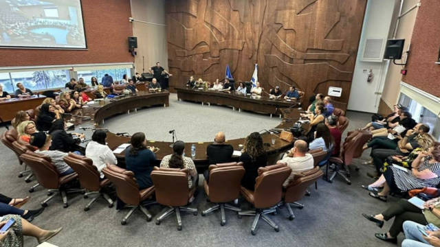 הישיבה בעיריית באר שבע