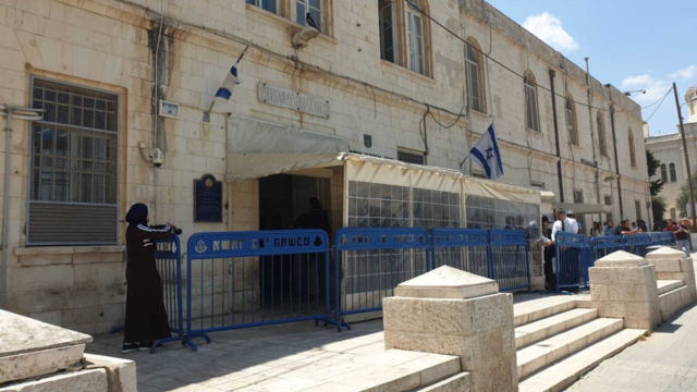בית משפט השלום בירושלים