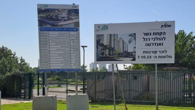 השילוט שמודיע על הגשר והאנדרטה 