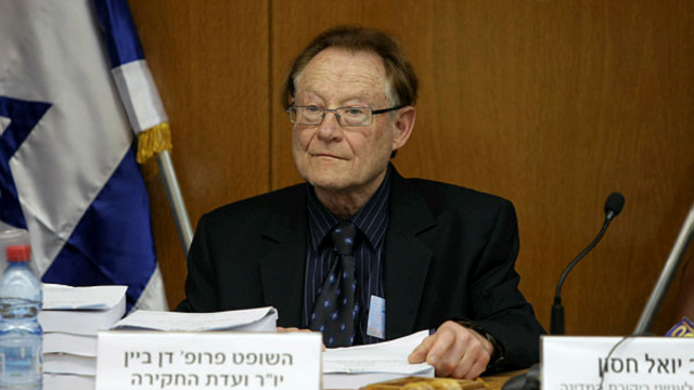פרופ' דן ביין