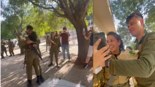 הצעת הנישואים