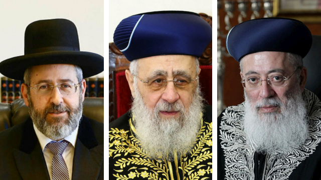 הרבנים עמאר, יוסף ולאו 