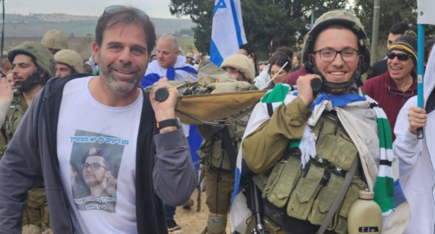 איציק סומך ובנו עידו
