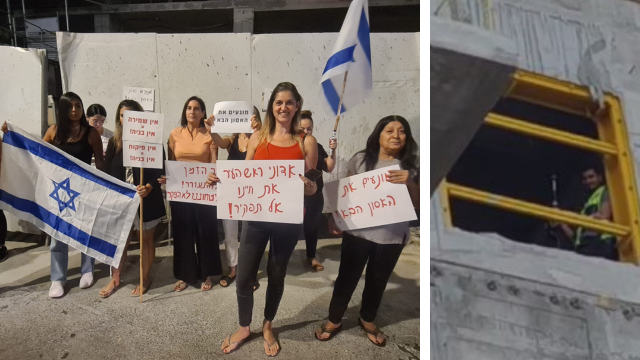 ההפגנה בראשון לציון, הפועל בחלון