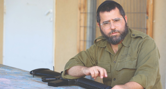 הרב יוסף יצחק (איקה) גלדציילר