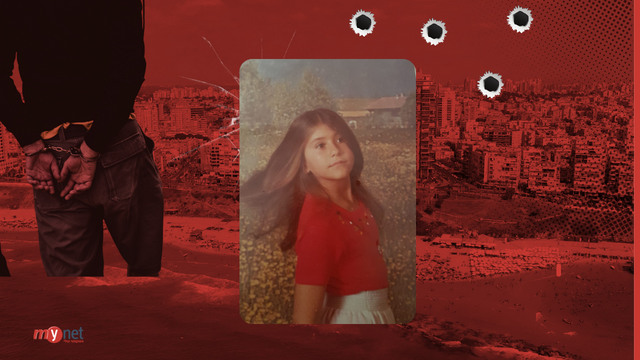 נאוה אלימלך ז"ל