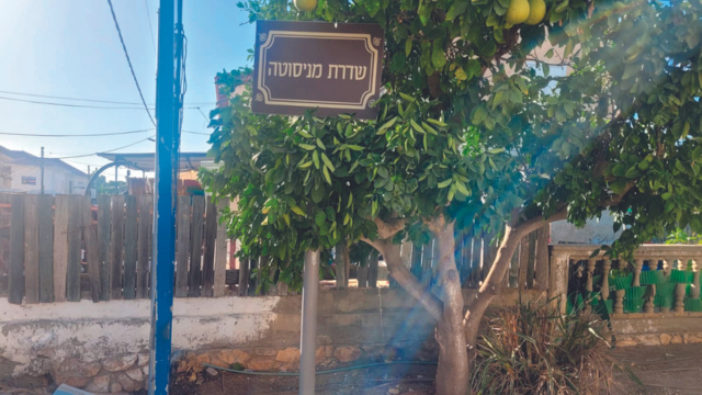 שדרת מינסוטה. "אי אפשר לשבת בחוץ", אומר אחד התושבים 