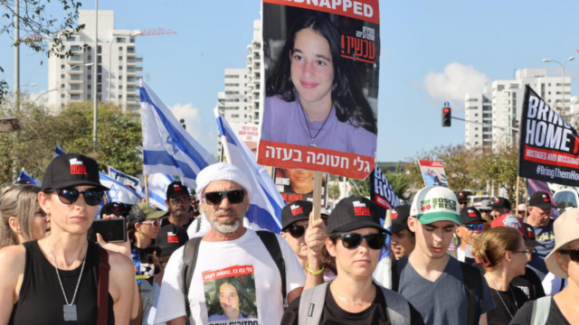 צעדת החטופים 