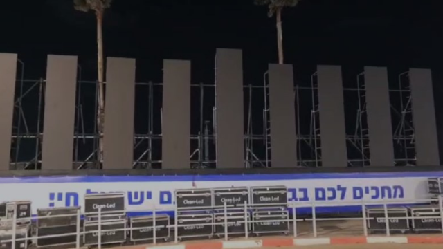 החנוכייה של בת ים