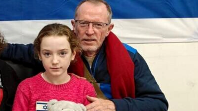 אמילי הנד פוגשת את אביה ואת דודיה לאחר חזרתה לישראל