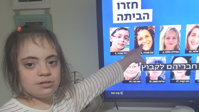 מיקה וולין מזהה את המורה