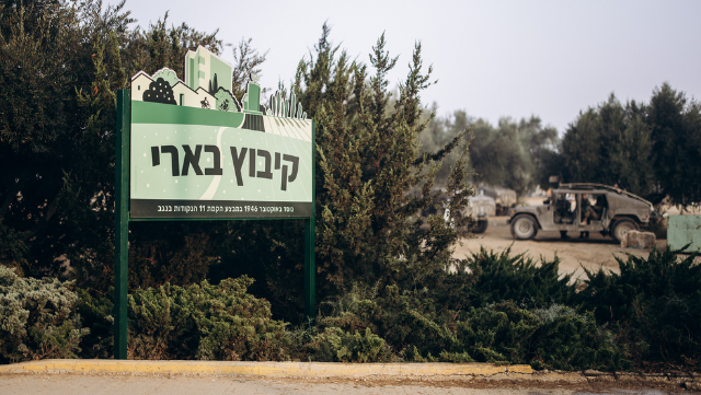 באיר הפך לסמל. מתוך התערוכה