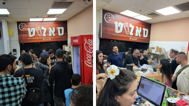 מסעדת סאלוט. תושבים רבים הגיעו