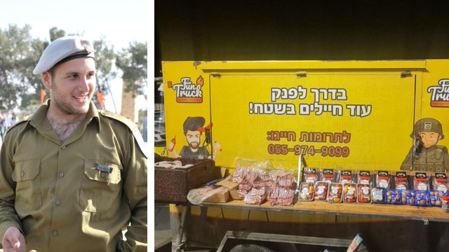 הרכב שנגנב ומושיקו דוינו  ז"ל