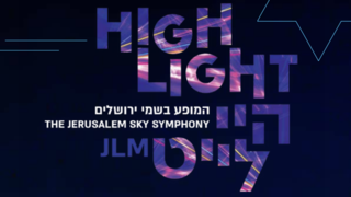 הפרסום למופע