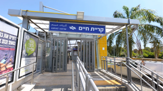 תחנת הרכבת בקרית חיים
